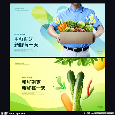 生鲜配送成功案例_蔬菜配送案例分享_源本生鲜官网