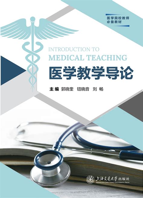 临床医学基础知识试题及临床医学基本知识Word模板下载_编号qbngexek_熊猫办公