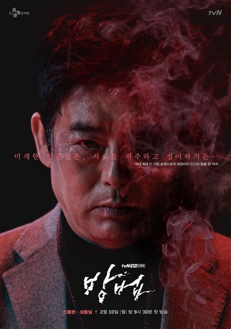 《爱的迫降》突破21.7%刷新tvN电视剧史上最高收视率！迎来美好大结局-新闻资讯-高贝娱乐