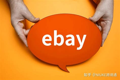 eBay商家账户被冻结的原因？该如何申诉解冻？ - 知乎
