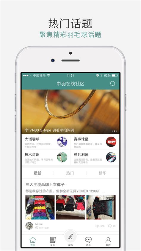【黄山市民网app】黄山市民网app下载 v5.3.38 安卓版-开心电玩