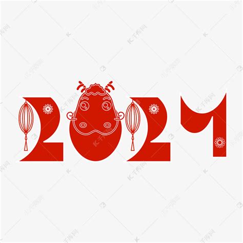 龙年喜庆诗句2024新年鎏金插画图片素材下载_psd格式_熊猫办公
