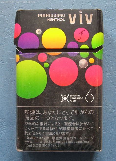 VIV日本烟3D-价格:1.0000元-au2819423-烟标/烟盒 -加价-7788烟标收藏