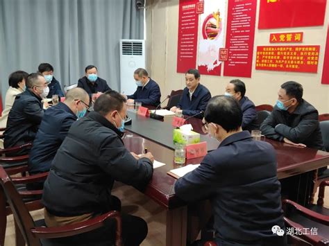 刘海军赴谷城调研并宣讲党的二十大精神-湖北省经济和信息化厅