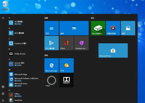 Windows 10应用商店中中国定制版现身_-泡泡网