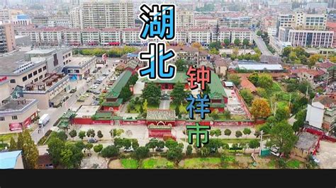 湖北荆门下辖的5个行政区域一览