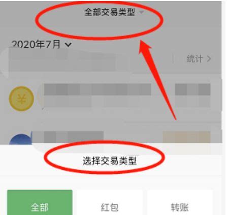 没有借条，只有转账记录的情况下，可以将借款追回吗？ - 知乎