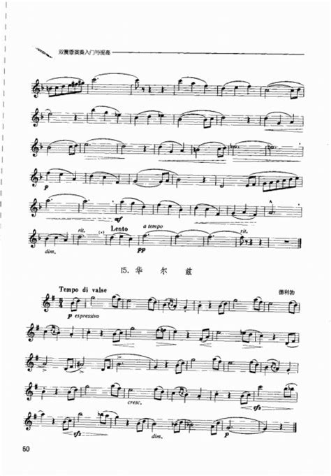 亨德尔G小调双簧管协奏曲-双簧管谱 - 雅筑清新乐谱