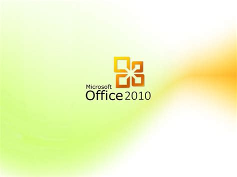 Microsoft Office 2010个人版下载-最新Microsoft Office 2010个人版官方正式版免费下载-360软件宝库官网