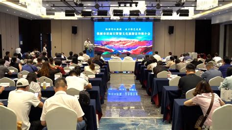 中国·张掖>> 第三届中国国际进口博览会张掖招商推介暨项目签约大会在上海举行