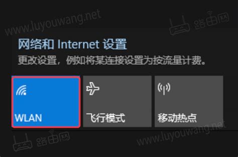 电脑WLAN已连接但显示无Internet，安全是怎么回事 电脑WLAN无法连接到这个网络怎么办-腾牛网