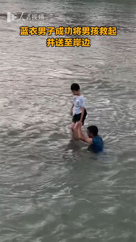 湖南永州一路人冲入水中拯救落水男孩 - 红视频