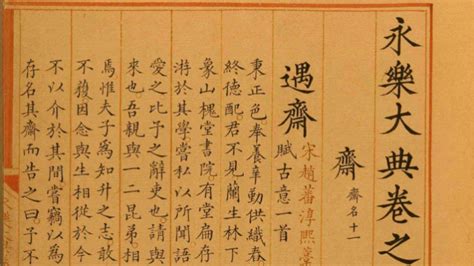 上海书法家协会严伟民老师向万寿寺捐赠书法墨宝