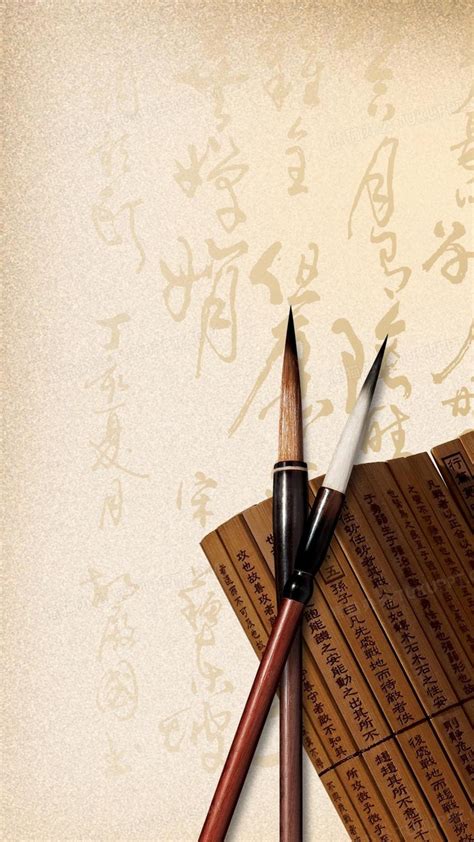 书法背景图图片