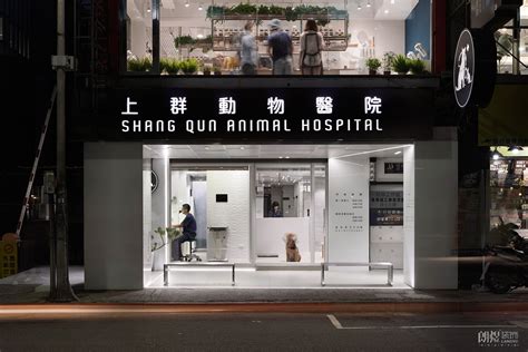 LOGO设计-多喜动物医院-宠物医院|Graphic Design|Brand|linxiao1210_Original作品-站酷ZCOOL