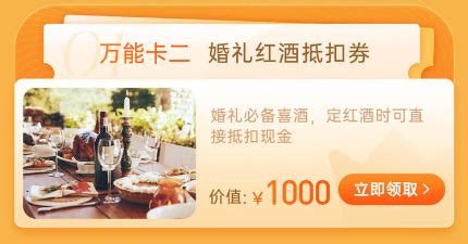 现在婚宴一桌多少钱 婚宴一桌5000元算什么档次【接亲网】