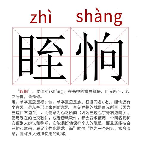 殄字怎么念（殄字怎么读音）_一天资讯网