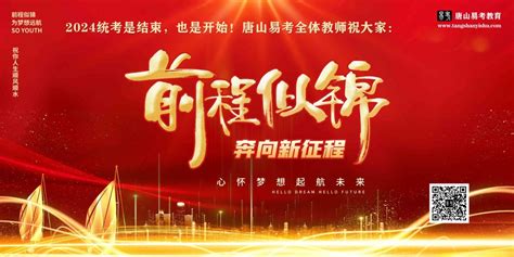 2024年中国音乐家协会音乐考级安徽考区 （寒假）报名简章