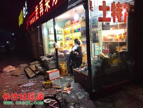 西安夫妻小店突遭十余男子打砸 女店主被殴伤！_法制_长沙社区通