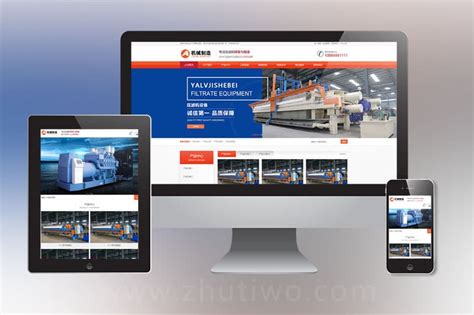 工厂网页设计，橙色制造业网站模板-17素材网