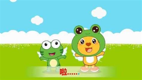 亲宝儿歌合集 小跳娃 快乐的小跳蛙_高清1080P在线观看平台_腾讯视频