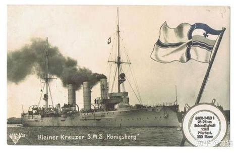 柯尼斯堡级轻巡洋舰2号舰 卡尔斯鲁厄 KMS Karlsru-小米游戏中心