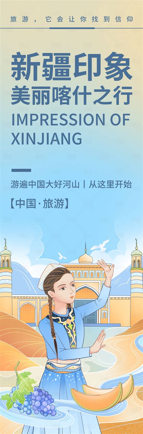 中国国际文化传播中心在新疆喀什 开展脱贫攻坚捐赠活动 _深圳新闻网
