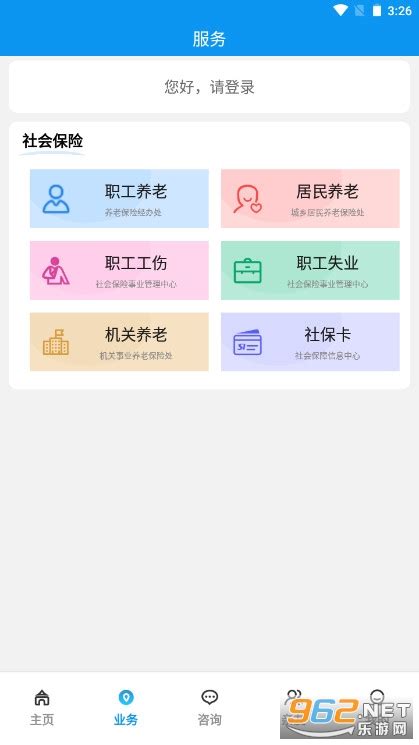 宝鸡公交app官方下载-宝鸡公交软件下载v1.3.0 安卓版-极限软件园