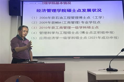 首届江苏省工程管理研究生学术论坛在我校隆重举行