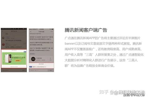 腾讯广告发布“腾讯智慧营销TencentIn”，为企业提供增长引擎_联商网