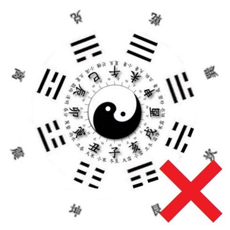 先天至宝太极图图片