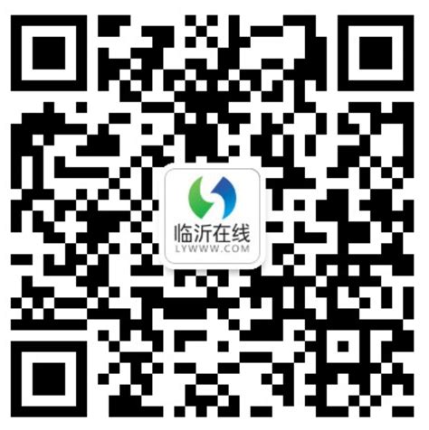 临沂在线安卓版下载-临沂在线app下载v3.3.1[生活服务]-华军软件园