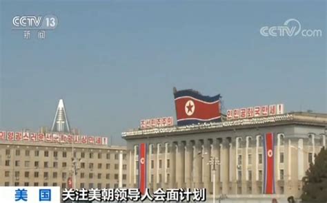 朝鲜半岛局势最新消息 中美元首商谈朝鲜释放出了哪些信号？_国际新闻_海峡网
