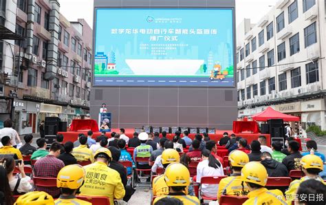 龙华在全省率先宣传推广电动自行车智能头盔