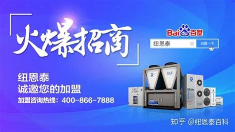 著名空气能品牌，是我们选购热水器的首选-中国企业家品牌周刊