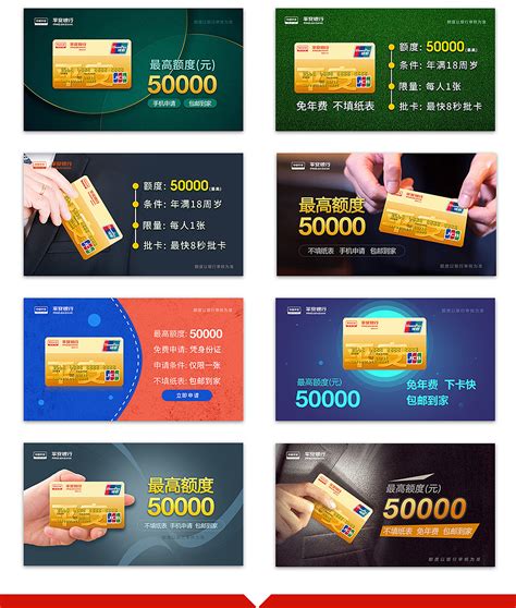 招商银行携手必胜客推出联名信用卡-新卡业务-金投信用卡-金投网