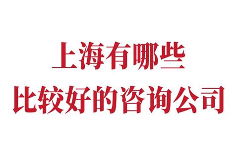 打响“上海服务”品牌，融入新发展格局 2022年静安“全球服务商计划”推进大会顺利召开