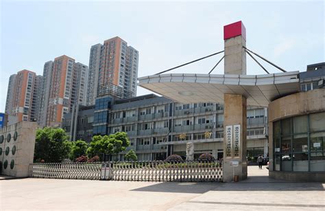 重庆市卫生高级技工学校_中学之家