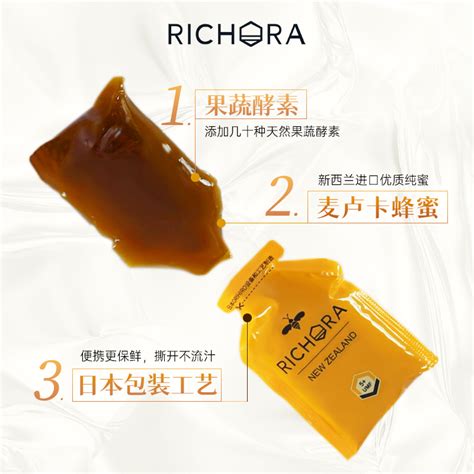 RICHORA_瑞琪奥兰: