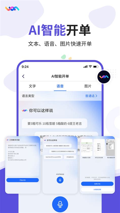 十大手机外贸app排行榜_哪个比较好用对比