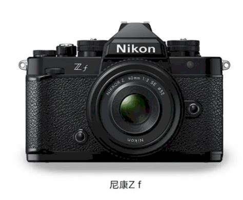 复古型尼康Z fc微单相机图赏：致敬尼康，致敬FM2_数码相机_太平洋科技