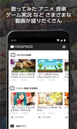 Niconico动画中文版-niconico动画中文版软件下载-快用苹果助手