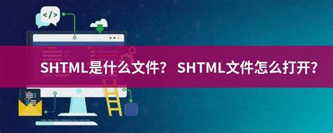 Opening SHTML files - What is a file with .SHTML extension?