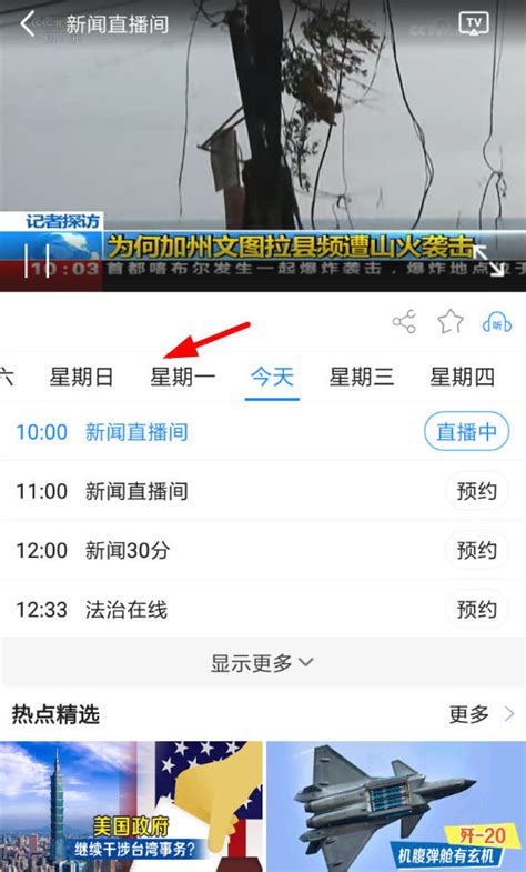 【CCTV12热线关注】第三届青少年法治发展论坛在京举行-中国政法大学新闻网