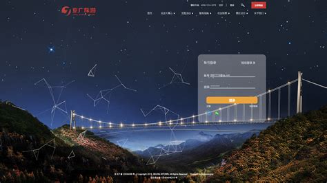 尚义大青山旅游官方网站|网页|企业官网|你震哥啊 - 原创作品 - 站酷 (ZCOOL)