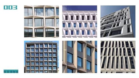 建筑矩阵式立面造型手法图解-建筑方案-筑龙建筑设计论坛