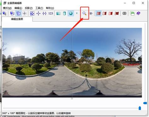 3dmax 360度全景效果图制作软件全景教程 室内设计 pano2vr教程 | 好易之