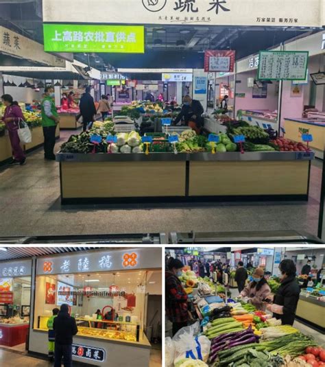 松江这里的农贸市场改造完成！走，买菜去！——上海热线HOT频道