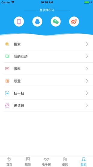 生态鹤岗app下载-生态鹤岗官方版下载v4.5.0 安卓版-9663安卓网