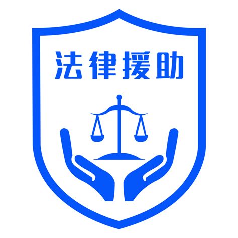 责无旁贷 “疫”战到底 - 工作动态 - 浙江省法律援助基金会
